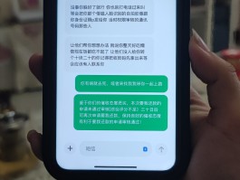 苹果手机发短息为什么说会作为垃圾短信对方会收到吗?的简单介绍