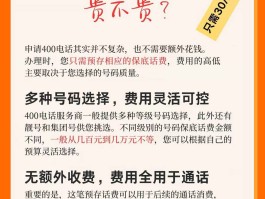 400电话在哪里查询话费余额明细呢