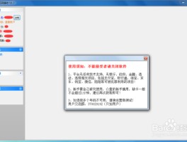 怎么样可以取消手机短信验证码登录功能
