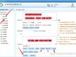 群发短信平台费用多少钱合适