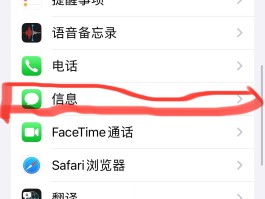 包含电信收不到短信验证码怎么办呢苹果11的词条