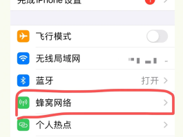 手机验证码在哪里找小米的账号