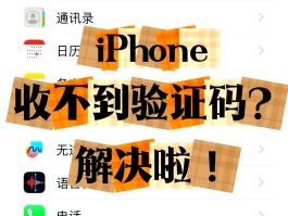 国际短信服务怎么开通不了的简单介绍