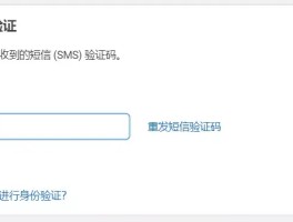 短信验证码骚扰怎么处理好呢知乎视频的简单介绍
