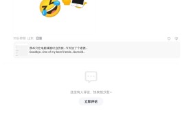 有人发短信骂我该怎么办