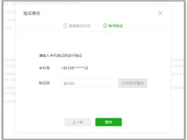 手机验证码发送平台有哪些类型的