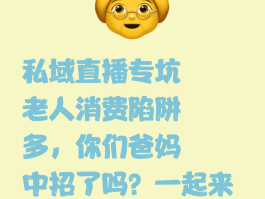 回拨电话软件骗局有哪些案例图片