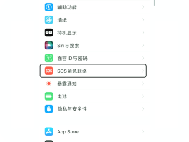 如何群发短信给手机联系人电话