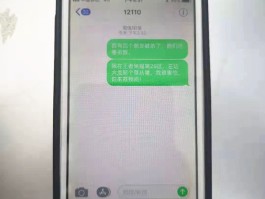 为什么给12110发短信没用呢