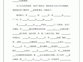 人家发短信骂人怎么举报