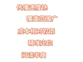 短信平台群发软件有哪些免费