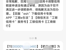银行群发客户短信话术怎么写