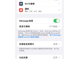 为什么收不到短信的信息提示声音