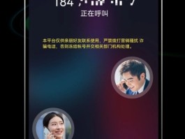 在线网络电话软件免费打开下载安卓手机