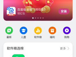 包含免费回拨网络电话的软件有哪些下载安装的词条
