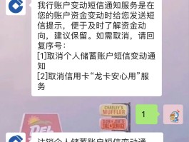 短信验证码设置不显示怎么取消呢