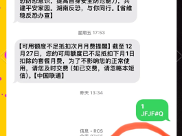 苹果手机发不了短信显示尚未送达什么意思