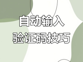 自己的手机验证码怎么查?