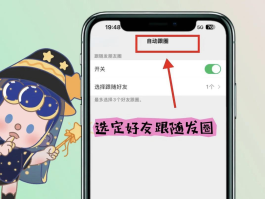 如何群发短信给多个人微信聊天