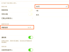 安卓手机短信删除了怎么恢复记录还在
