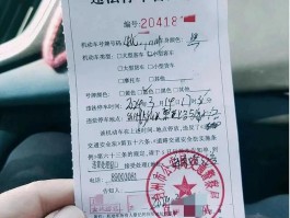 违法停车告知单短信通知吗