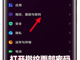 小米手机验证码自动填充怎么设置密码
