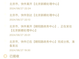 短信查询服务