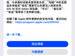 苹果手机关闭短信共享