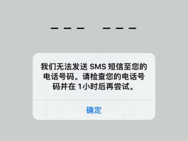 为啥收不到短信验证码的信息怎么回事