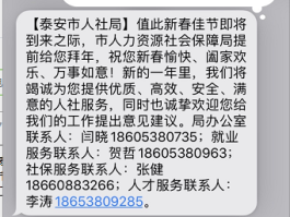群发短信审核不通过会怎么样吗