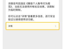 短信搔扰投诉有用吗怎么举报他