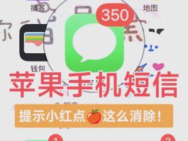 苹果收不到短信了怎么恢复出厂设置