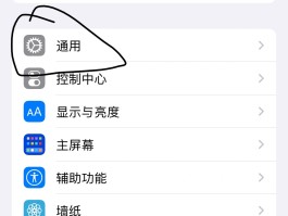 苹果手机收不到短信了怎么回事儿