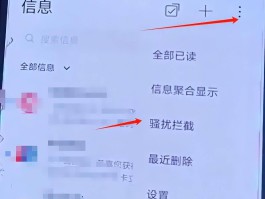 小米9短信验证码自动填充