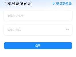 免费的网络电话有哪些软件可以用手机号登录
