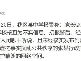 成都可以短信报警吗