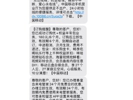 小米手机为什么短信收不到验证码了怎么回事