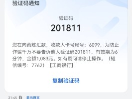 收不了银行卡短信