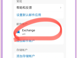 在国外接收短信验证码怎么弄出来