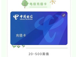 充值的网络电话是真的吗吗