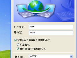 回拨的网络电话软件是什么软件呀