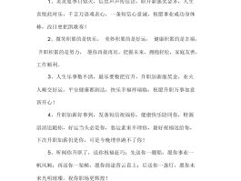 短信话语