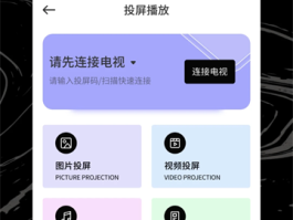 免费的网络电话软件有哪些呢图片和视频软件