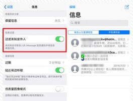 短信群发收费怎么举报投诉