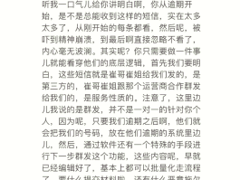 关于短信平台群发合同违法吗怎么举报的呢的信息
