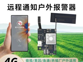 报警短信怎么发送给对方