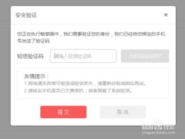 苹果收不到短信验证码怎么恢复出厂设置