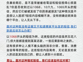 国外无法收到短信怎么办