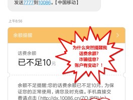 小米手机发不出去短信是怎么回事