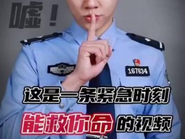 12110短信报警平台有人受理吗安全吗是真的吗的简单介绍